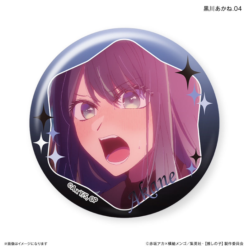 黒川あかね 推しの子 推し袋 ドンキ 缶バッジ バッジ 黒川あかね