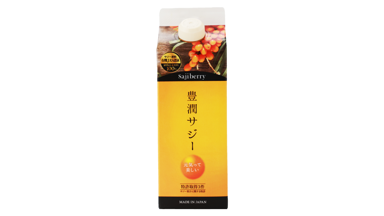 サジーのフィネス | 豊潤サジー通販 | サジーベリー通販