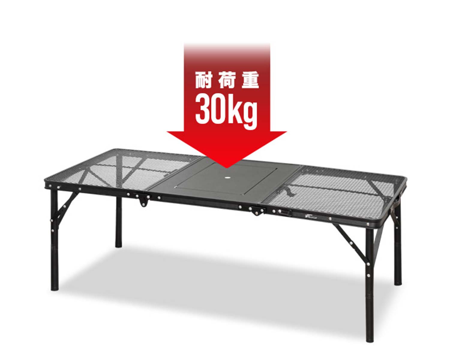 FIELDOOR（フィールドア） | 3つ折り収納式 パネルメッシュテーブル