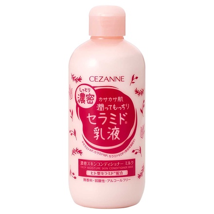 セザンヌ / 濃密スキンコンディショナー ミルクの公式商品情報｜美容