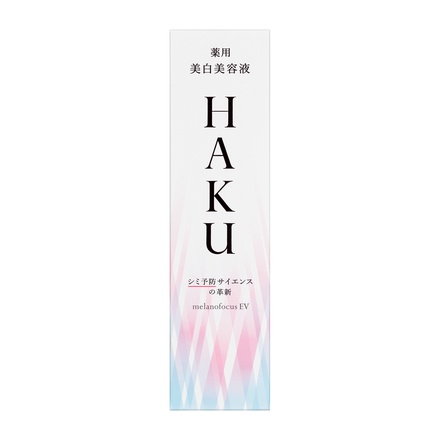 HAKU / メラノフォーカスEV 45gの公式商品情報｜美容・化粧品情報は
