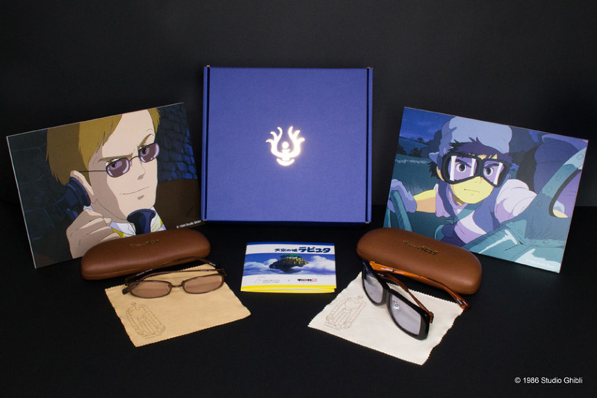 天空の城ラピュタ』ムスカのサングラス＆パズーのゴーグル型眼鏡、商品