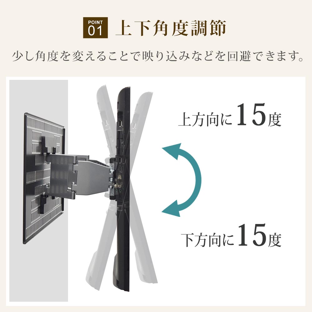 TVセッター壁美人 FR400 S/Mサイズ / テレビ壁掛けの情報満載!! - 安心